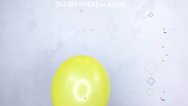 Опыт-игра со статическим электричеством | Физика детям в опытах смотреть онлайн