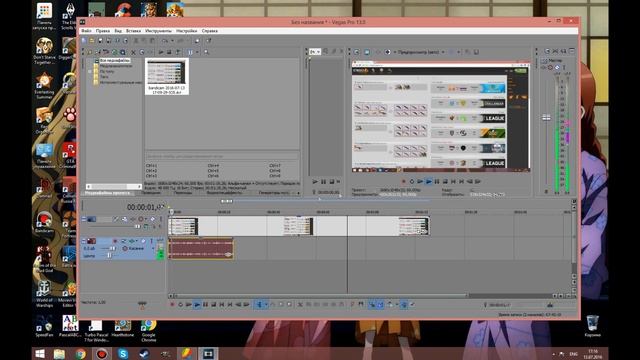 Как ускорить звук и видео в Sony Vegas Pro смотреть онлайн