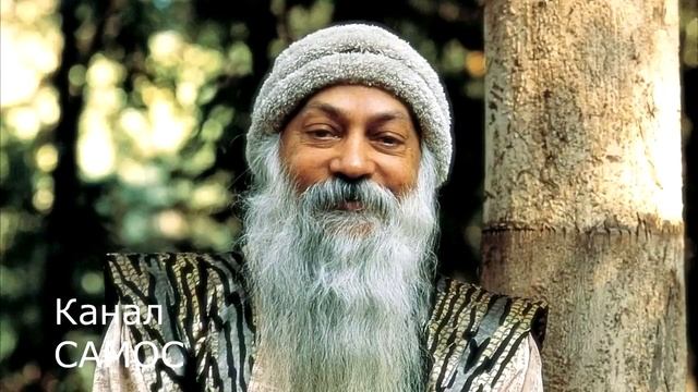 ОШО - В первую очередь думай о себе смотреть онлайн