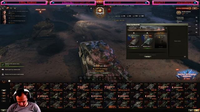 ?Playing WoT❗️Играю в Танки❗️Стрим №1❗️ [UA, RUS and ENG Language] смотреть онлайн