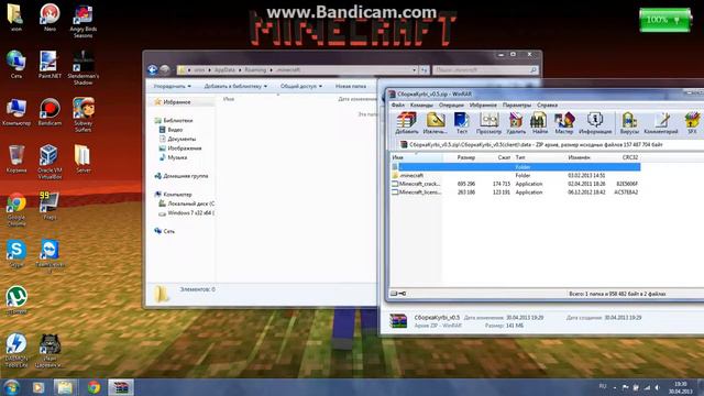 Как установить сборку от Kyrbi смотреть онлайн
