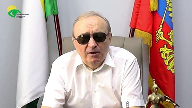 Видеоблог президента ВОС В. В. Сипкина, выпуск 49 смотреть онлайн