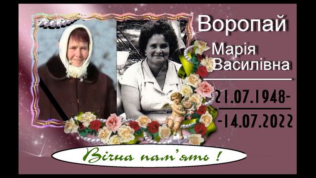 Крутьківці,що відійшли в 2022 му смотреть онлайн