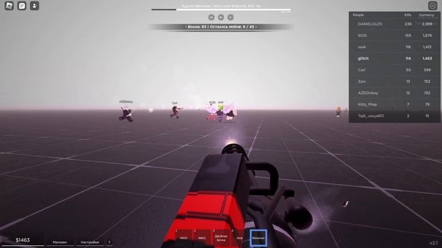 Что это за.... я точно в роблокс зашел (Kill R63 with DOOM music) смотреть онлайн