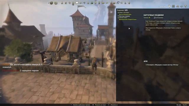?Live | TESO ➡️ Карты-картишки | Легенды о наградах | Tales of Tribute @K1nor смотреть онлайн