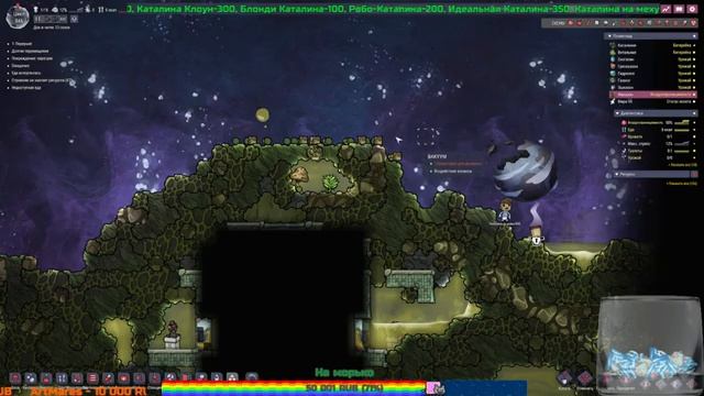Oxygen Not Included DLC s13e11_01 За вискогелем. Камера офф. смотреть онлайн