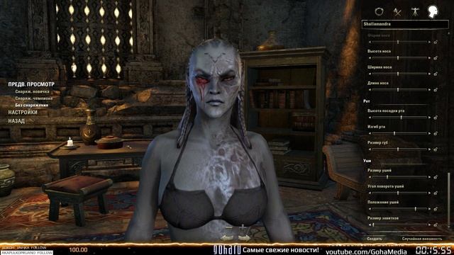 The Elder Scrolls Online - Драконы и Каджиты (Часть 1) смотреть онлайн