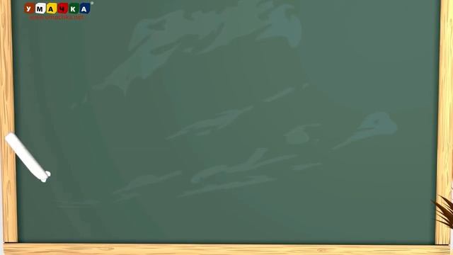 Учимся считать от 1 до 20 с Ежиком Жекой Развивающие мультфильмы для детей смотреть онлайн