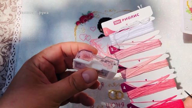 Финиш! Свадебная метрика от Riolis 1236. Иная основа и украшение бисером.