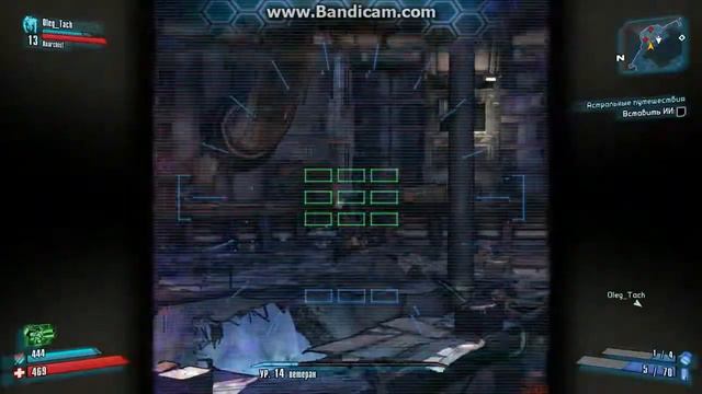 Прохождение Borderlands 2 #8 Астральное путешествие