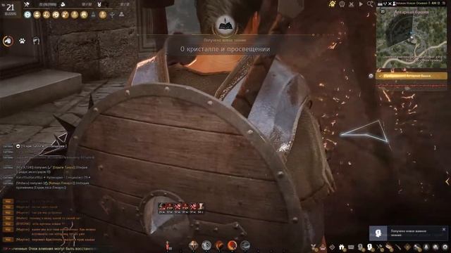 Спасаем ферму - Black Desert Online #7 смотреть онлайн