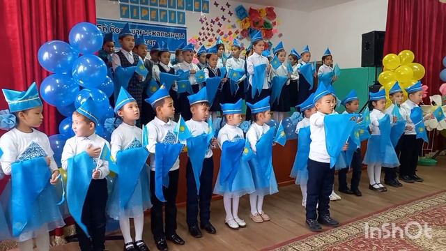 16 желтоқсан - Қазақстан Республикасының Тәуелсіздік Күні!" смотреть онлайн