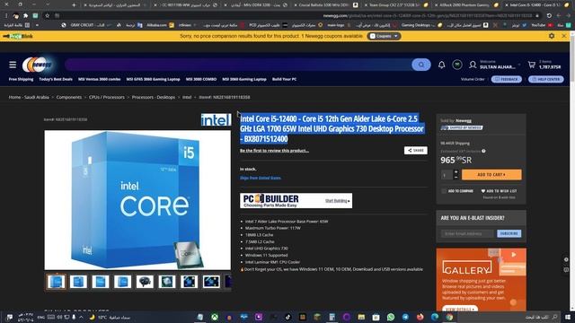تجميعه بمعالج Intel Core i5-12400 بكرت مدمج وبسعر مغري جدا смотреть онлайн
