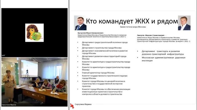 ШАГ 2015: Город, которого мы не знаем: кто владеет и кто управляет Москвой коммунальной смотреть онлайн