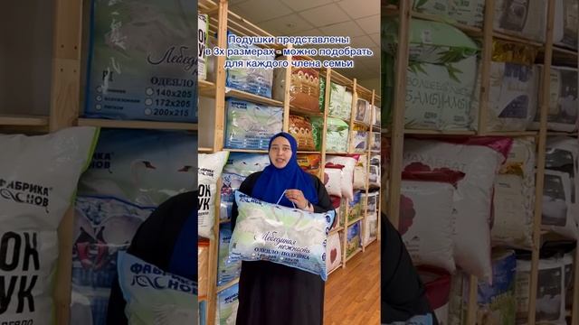 Почему купить подушку Лебединая нежность от Фабрики снов смотреть онлайн