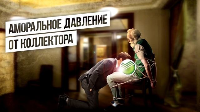 Аморальное давление от коллектора ¦ Евпата Кнур дедушка пранкер смотреть онлайн