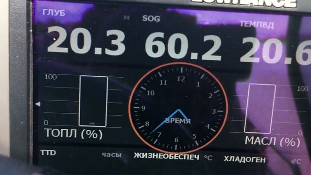 62.6 км.ч скорость Ямаха 60 и BERKUT S-FISHER, Сталь Солас! смотреть онлайн