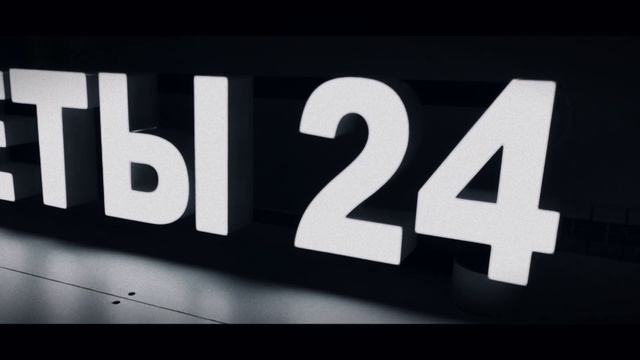 Вывеска Цветы 24 Световые буквы смотреть онлайн