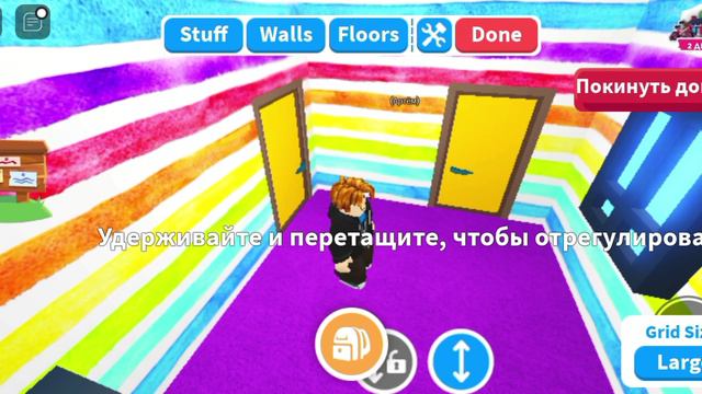 Исследование города Адопт Ми | Дома́ в Адопт Ми | 1 серия