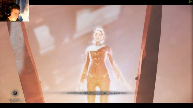 Dishonored 2 - На краю света? #2 смотреть онлайн