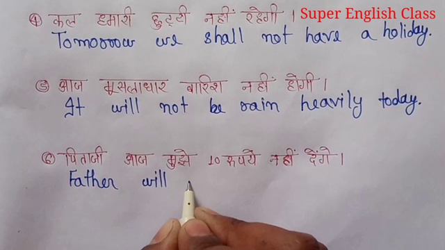 Future Indefinite Tense | Future indefinite Tense in English/Future Indefinite Negative solved. смотреть онлайн