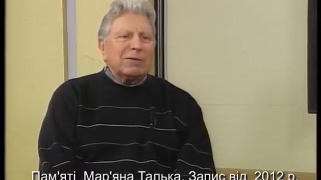 "Ретроспектива". (Пам"яті М.Талька). смотреть онлайн