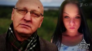 Ей 22, ему 72: ДНК для женатого актера. На самом деле. Выпуск от 30.04.2019