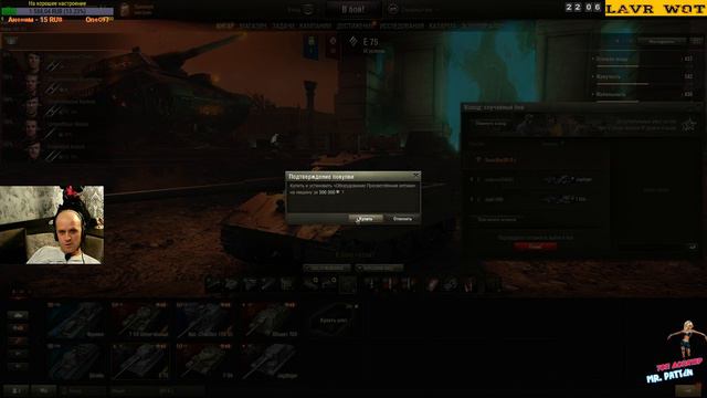 Стрим игры "World of Tanks". (Выполняем Л.Б.З. Три задачи до Т55-А ) смотреть онлайн