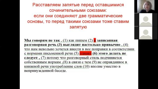 ОГЭ: Задание 3 смотреть онлайн