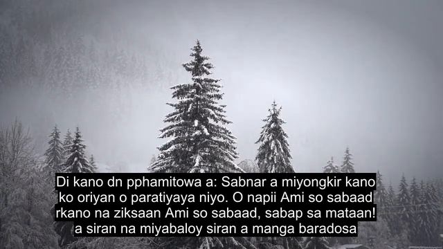 Chapter 9 The Repentance, Extremely Powerful Quran Recitation, 90+ Language Subtitles | Maranao смотреть онлайн