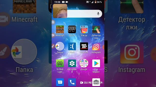 так убрать шрамы синяки смотреть онлайн