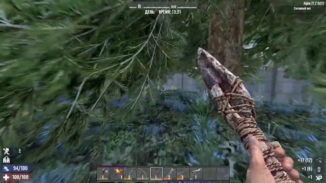1 Day to die Кровавая ночь каждый день смотреть онлайн