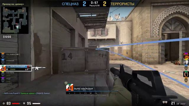 CS GO #4 / и другие игры по фасту