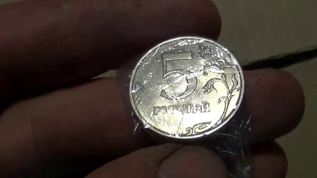 интересная монета 5 рублей 2009 года спмд смотреть онлайн