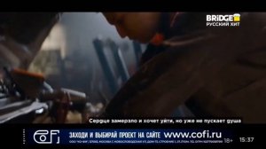 Смена логотипа на новогодний BRIDGE Русский Хит (21.12.2021)