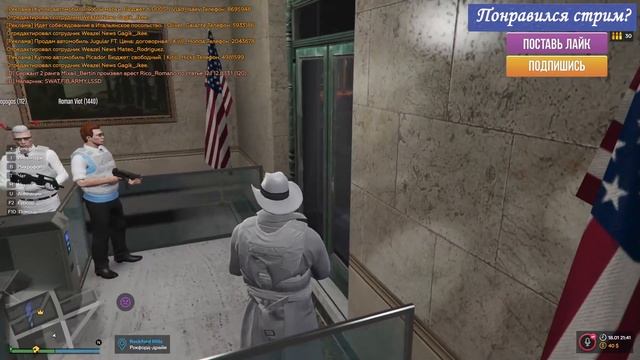 GTA5 RP на сервере Downtown | Секретная служба USSS смотреть онлайн