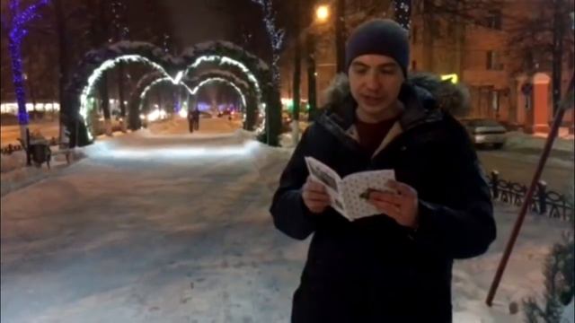 Послание Русам! смотреть онлайн