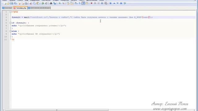 html 24-урок смотреть онлайн