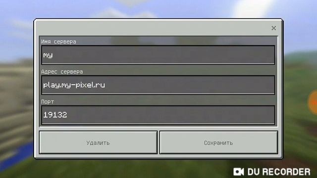 Сервера майнкрафта версия 1.1.5 смотреть онлайн