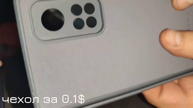 Чехол на mi 10T pro с Али Экспресс за 0.1$ смотреть онлайн