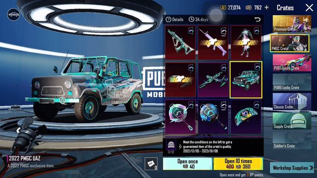New PMGC Lucky Crate! 2022 PMGC SPECIAL SET! Aug! PMGC 2021 PRESTIGE SCAR-L is back! @PUBGMOBILE смотреть онлайн