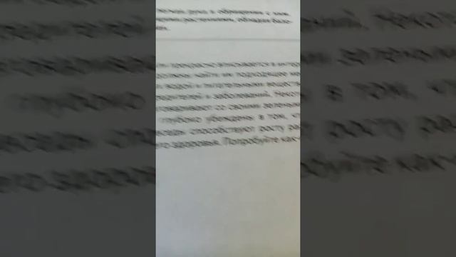 1 Часть Все о комнотных растениях. смотреть онлайн