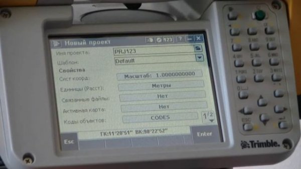 Создание проекта Trimble M3