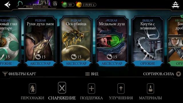 БЕСПЛАТНЫЙ АККАУНТ С АЛМАЗКАМИ В МК МОБАЙЛ смотреть онлайн