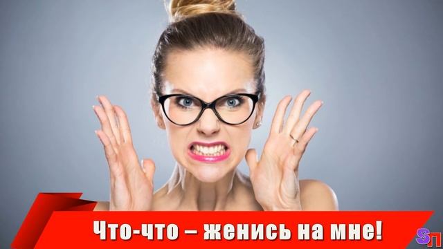 - Ну что вы как слон! Аккуратнее! - девушка нагрубила мужчине, наступившему ей на ногу в автобусе смотреть онлайн