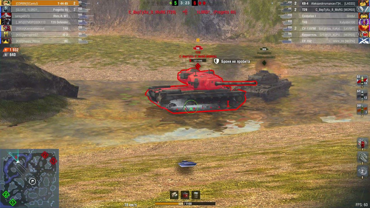 Мастер на Т-44-85 смотреть онлайн