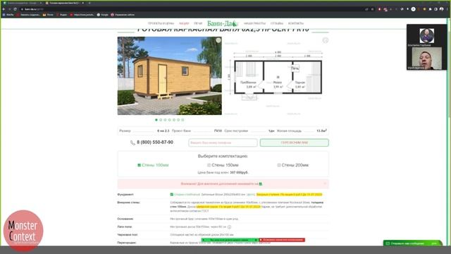 Наглядный пример заработка на партнёрстве