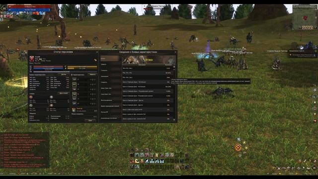 гайд по статам и характеристикам персонажа | lineage 2 essence 2023 смотреть онлайн