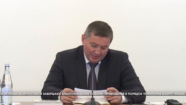 Глава региона провел заседание Попечительского совета смотреть онлайн