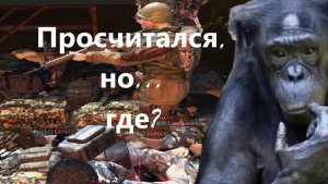 ХХХ